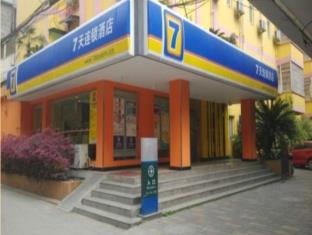 Chengdu China Deal Discount Code Agoda.com