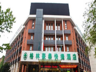 Hefei China Deal Discount Code Agoda.com