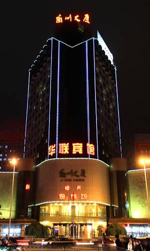 Lanzhou China Angebotsrabattcode Booking.com