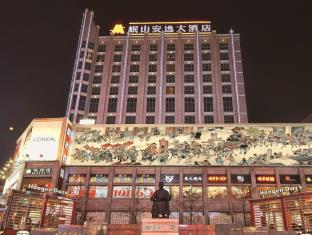 Chengdu China Deal Discount Code Agoda.com