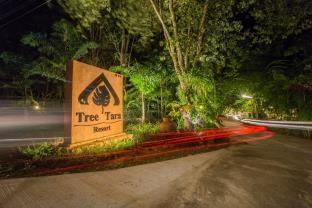 Kanchanaburi Thailand Deal Discount Code Agoda.com