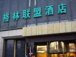Hefei China Deal Discount Code Agoda.com