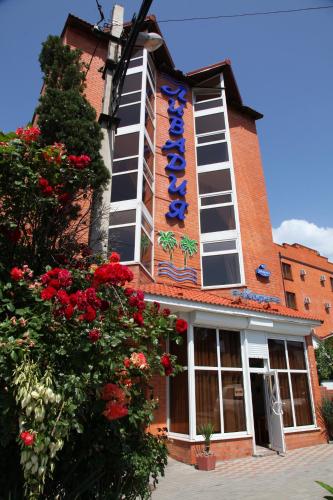 Gelendzhik Russia Deal Discount Code Agoda.com