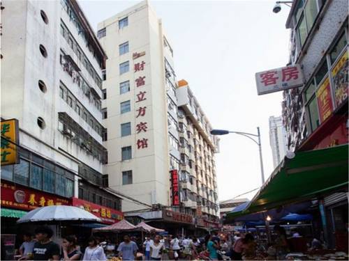Haikou Chine Code de réduction pour les offres de Booking.com