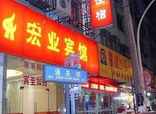Suzhou China Deal Discount Code Booking.com