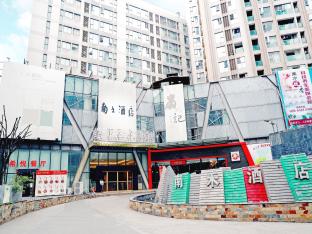 Chengdu China Deal Discount Code Agoda.com