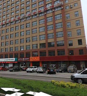 Yanji China Deal Discount Code Booking.com