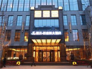 Chengdu China Deal Discount Code Agoda.com