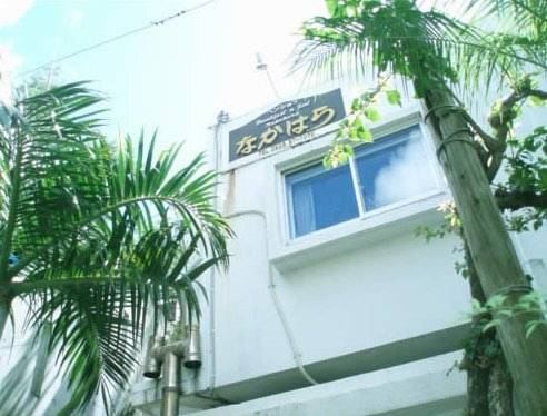 Naha Japan Angebotsrabattcode Booking.com