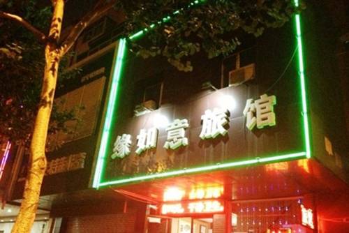 Shenyang Chine Code de réduction pour les offres de Booking.com