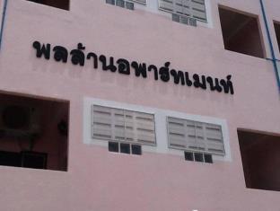 Nakhonratchasima Thailand Deal Discount Code Agoda.com
