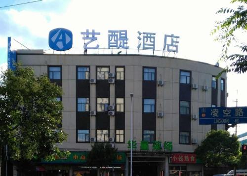 Shanghai China Deal Discount Code Agoda.com