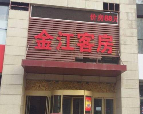 Weifang China Angebotsrabattcode Booking.com