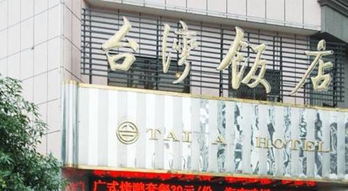 Zhangzhou China Angebotsrabattcode Booking.com