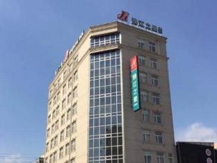 Huaibei China Deal Discount Code Agoda.com