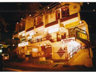 Kodaikanal India Deal Discount Code Agoda.com