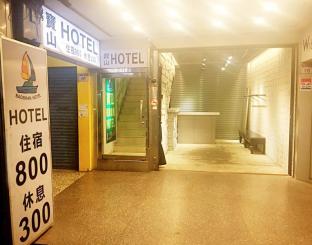 Taoyuan Taiwan Deal Discount Code Agoda.com