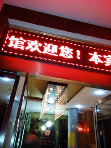 Jingzhou Chine Code de réduction pour les offres de Booking.com