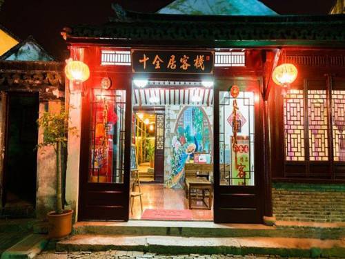 Zhouzhuang Chine Code de réduction pour les offres de Booking.com
