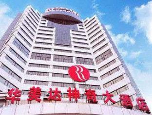 Guiyang China Deal Discount Code Agoda.com