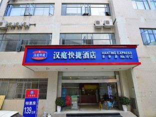 Kunming China Deal Discount Code Agoda.com