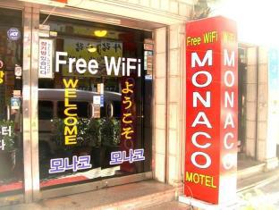 Busan South Korea Deal Discount Code Agoda.com