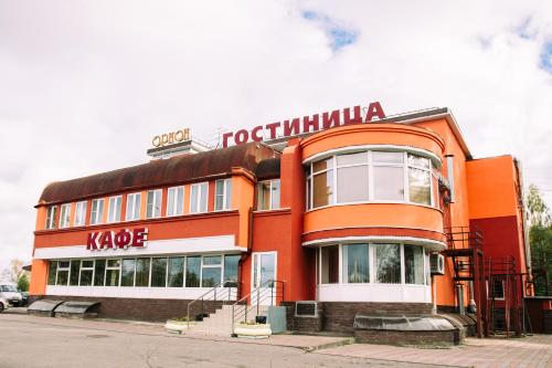 Nizhny Novgorod Russia Deal Discount Code Agoda.com