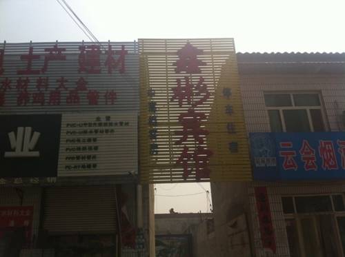 Baoding China Angebotsrabattcode Booking.com