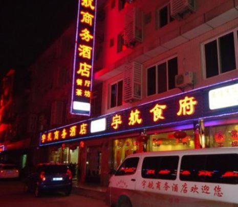 Chengdu China Deal Discount Code Agoda.com